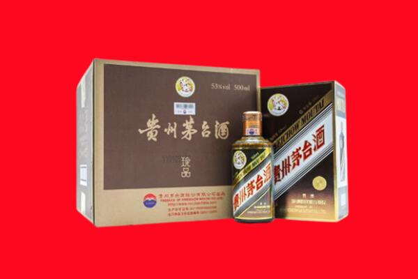 阳高县回收珍品茅台酒